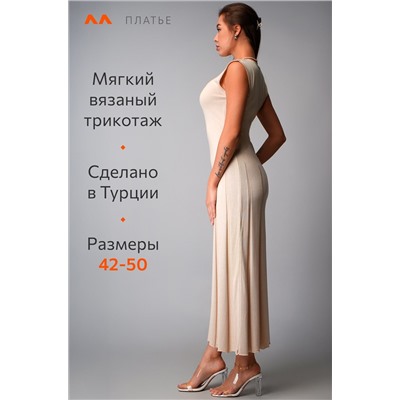 Женское вязаное платье Happyfox
