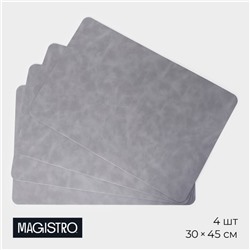 Салфетки сервировочные Magistro, 4 шт., экокожа, 45×30 см, серые