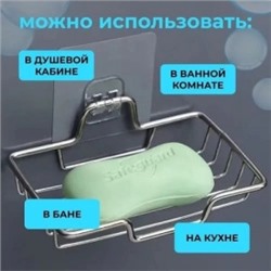 Мыльница #23004213