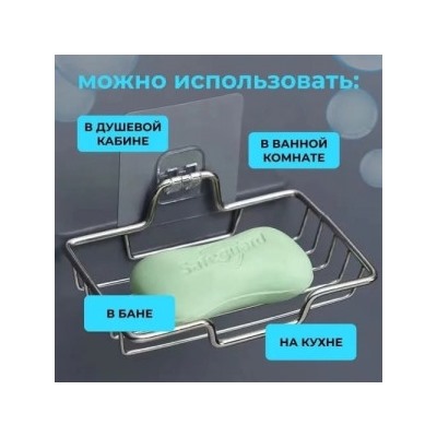 Мыльница #23004213