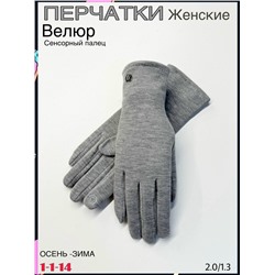 Перчатки #23086156