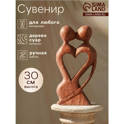 Сувенир «Узы брака», 30×13×3.5 см, дерево, МИКС