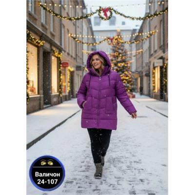 Куртка #23113397