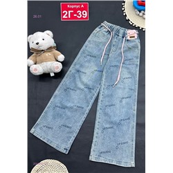 джинсы 2056442-1