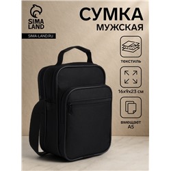 Сумка кросс-боди мужская «Сакси», 2 наружных кармана, с ручкой, длинный ремень, 16×9×23 см, чёрная