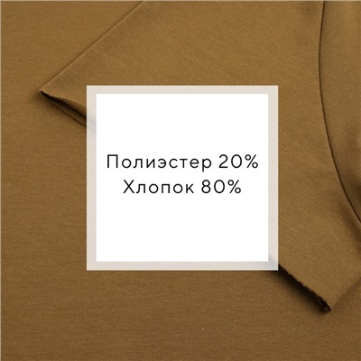 Костюм женский (майка, шорты) MINAKU: Casual Collection, хаки, размер 42