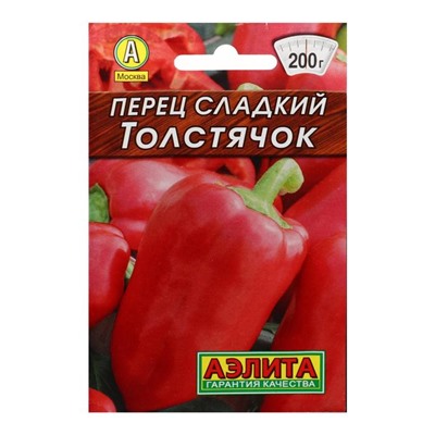 Семена Перец "Толстячок" сладкий "Лидер", 0,2 г    ,