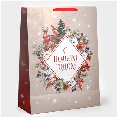 Пакет подарочный новогодний ламинированный «С Новым годом», 61×46×20 см