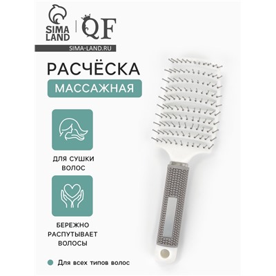 Расчёска массажная, с магнитом, прорезиненная ручка, 7.5×25.5 (±1) см, серая