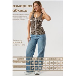 Майка базовая в рубчик леопардовая (Бежевый)