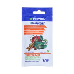 Удобрение минеральное Фертика Leaf Power универсальное, 15 г