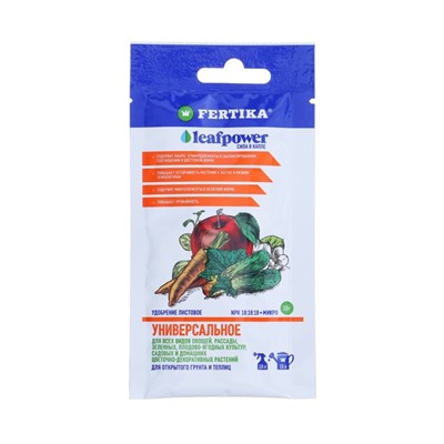 Удобрение минеральное Фертика Leaf Power универсальное, 15 г