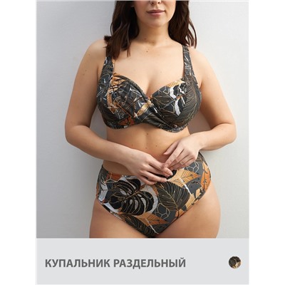 Omsa Купальник OmD 2421K FIORITA  BIKINI