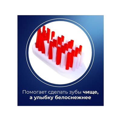 Зубная щётка Rendal Classic, средней жёсткости, 4 шт.