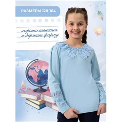 Блузка Флорентина длинный рукав школьная (Голубой)