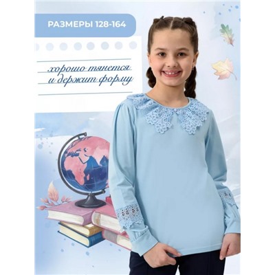 Блузка Флорентина длинный рукав школьная (Голубой)