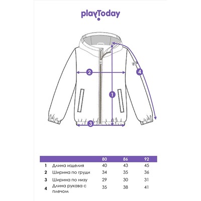 Ветровка PLAYTODAY, 1121368