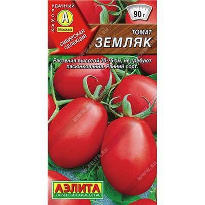 0953A Томат Земляк 0,2 г