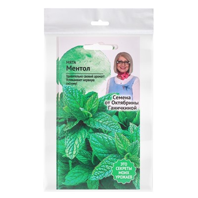 Набор семян Мята "Ментол", 5 шт.