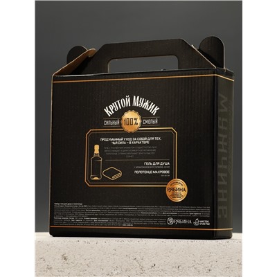 Подарочный набор «Крутой мужик», гель для душа во флаконе виски 250 мл и полотенце, Чистое счастье