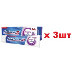 Blend-a-med 100мл Свежесть и очищение Защита и Очищение 24ч 3шт