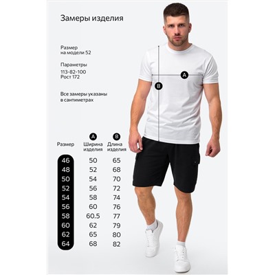 Мужская футболка Happyfox