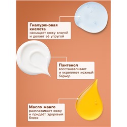 Пенка для умывания мягкая Sendo для всех типов кожи, 150 мл