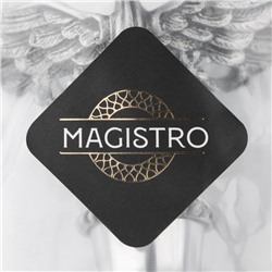 Пробка для бутылки Magistro «Парящий дракон», 12.5 см, серебристая