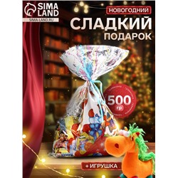 Сладкий новогодний подарок «Мечта», конфеты + игрушка, детский, 500 г