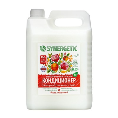 Кондиционер-бальзам для белья Synergetic «Цветущий апельсин и роза», 5 л