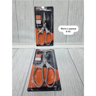 Артикул #22999549