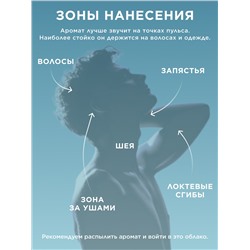 Туалетная вода для мужчин 8 Element Sport