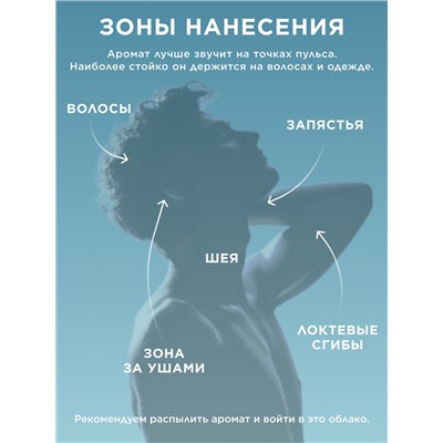 Туалетная вода для мужчин 8 Element Sport