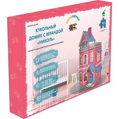Кукольный домик «Николь»