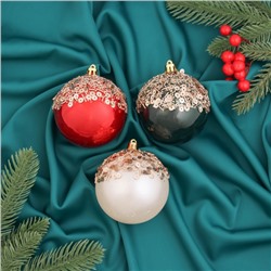 Ёлочные игрушки «Коул», шары новогодние, d=8 см, набор 3 шт., МИКС