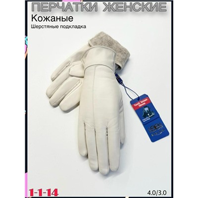 Перчатки #23096837