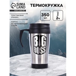 Термокружка Big Boss, 350 мл, , 13×18 см
