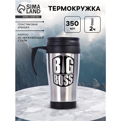 Термокружка Big Boss, 350 мл, , 13×18 см