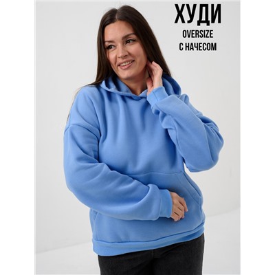 Худи футер 52712