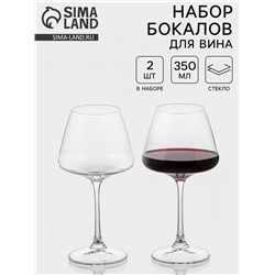 Бокалы для белого вина Corvus, 350 мл, набор 2 шт., стекло, прозрачные