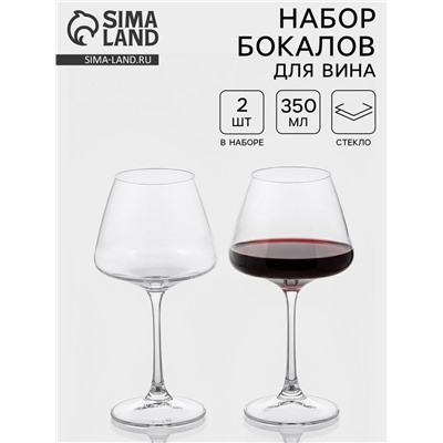Бокалы для белого вина Corvus, 350 мл, набор 2 шт., стекло, прозрачные