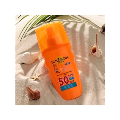 Детский солнцезащитный спрей SPF 50 Биокон, 160 мл