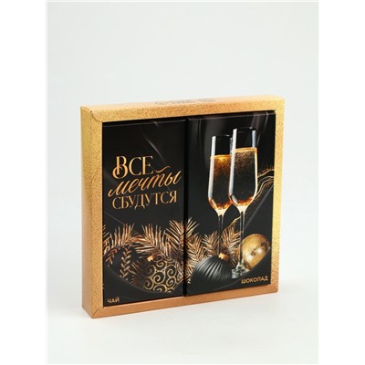 Подарочный набор новогодний «Все мечты сбудутся», чай 50 г, шоколад 70 г