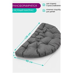 Кресло-трансформер Bio-Line бескаркасное KTO70x70 (матрас) НАТАЛИ, 887839