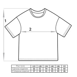 Футболка для девочки Взгляд