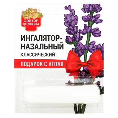 Карандаш-ингалятор назальный классический 2 мл.