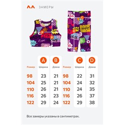 Летний костюм из бамбука для девочки Happyfox