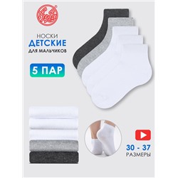 Апрель Носки