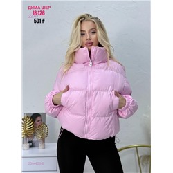 Куртка бронь 2054920-5