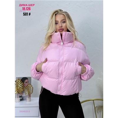 Куртка бронь 2054920-5